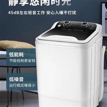 洗衣机迷你洗衣机家用半全自动家用洗脱一体小型洗衣机自动洗鞋机
