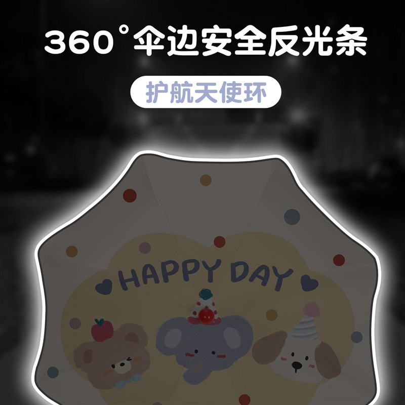 红鼻头儿童雨伞晴雨两用女孩双面圆角全自动折叠男学生上学伞