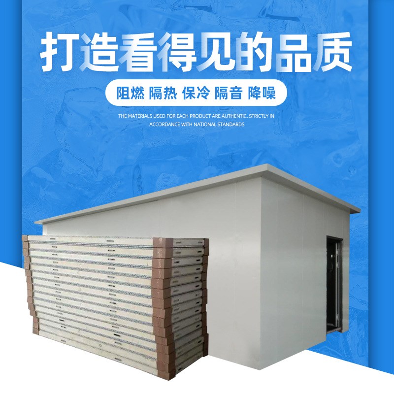 冷库板聚氨酯板材冷库用保温库板双面彩钢不锈钢冷库板