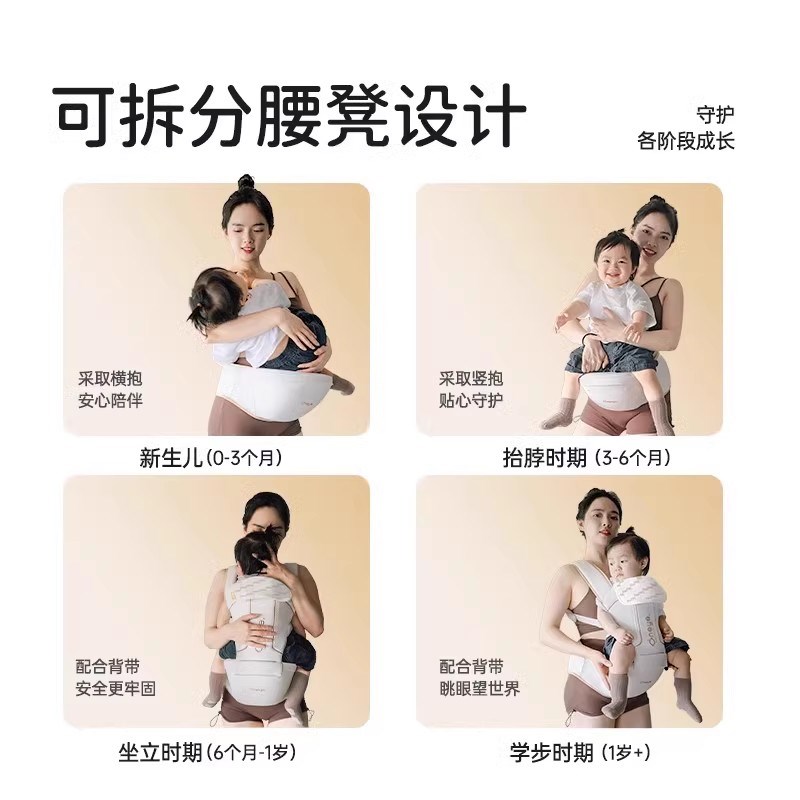 丸丫云感腰凳婴儿轻便四季宝宝背带二合一透气坐凳抱抱托抱娃神器