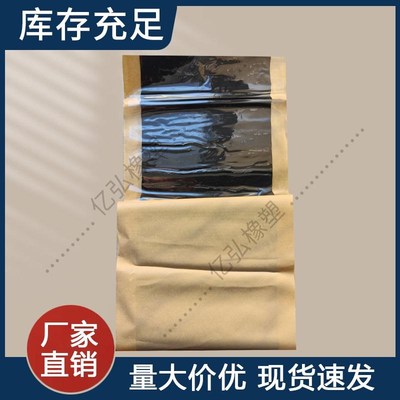 丁基橡胶腻子薄片双面自粘未硫化丁基胶带盾构管片止水带橡胶片