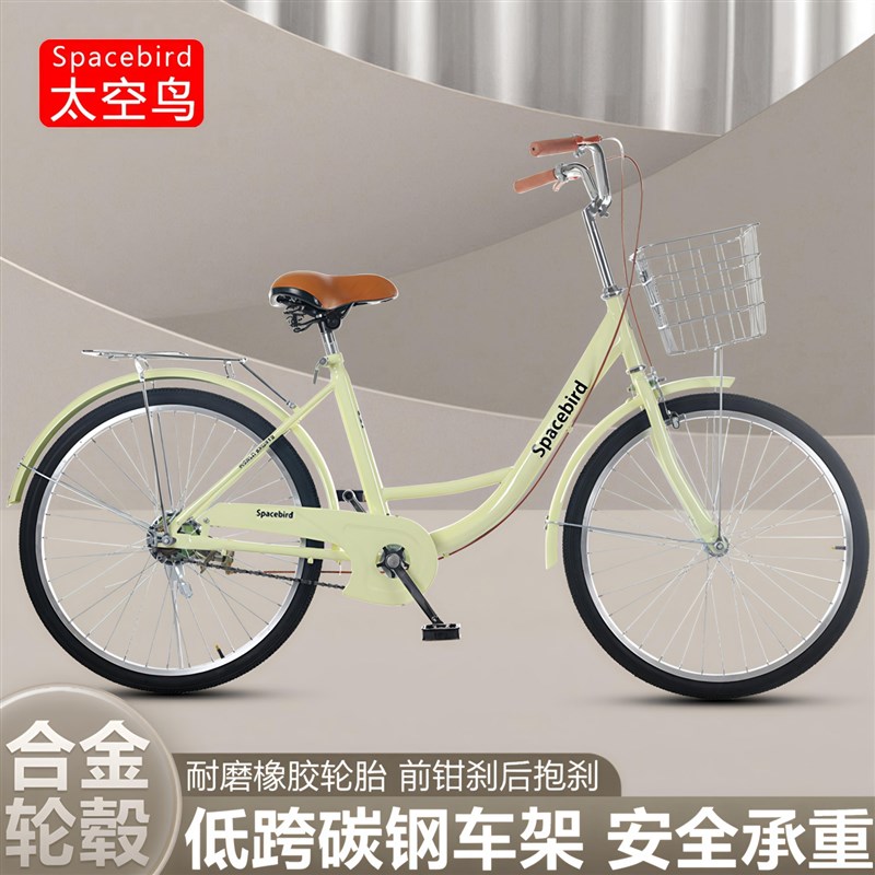 自行车成人男女款轻便学生代步城市通勤车24寸26寸实心胎老式单车