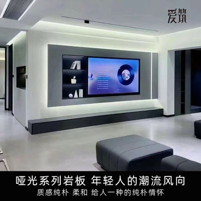 岩板背景墙客厅电视墙装饰板全屋瓷砖陶瓷大板连纹现代简约大理石