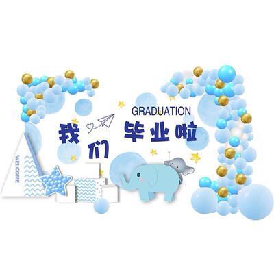 幼儿园毕业典礼幕布签名墙 学校六一艺汇演舞台海报气球装扮布置
