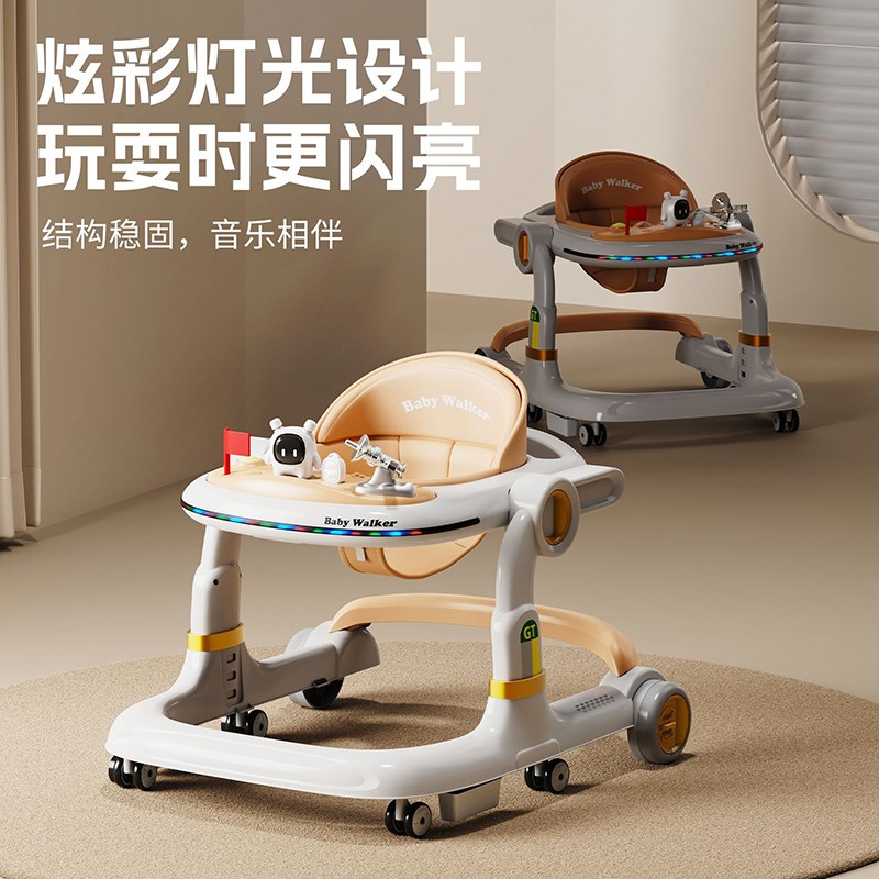 婴儿学步车宝宝学行车多功能防侧摔防o型腿宝宝助力手推车6-18月