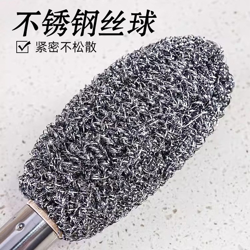 【下单立减50】长柄不锈钢锅刷丝球刷子长杆厨房洗锅洗碗锅刷