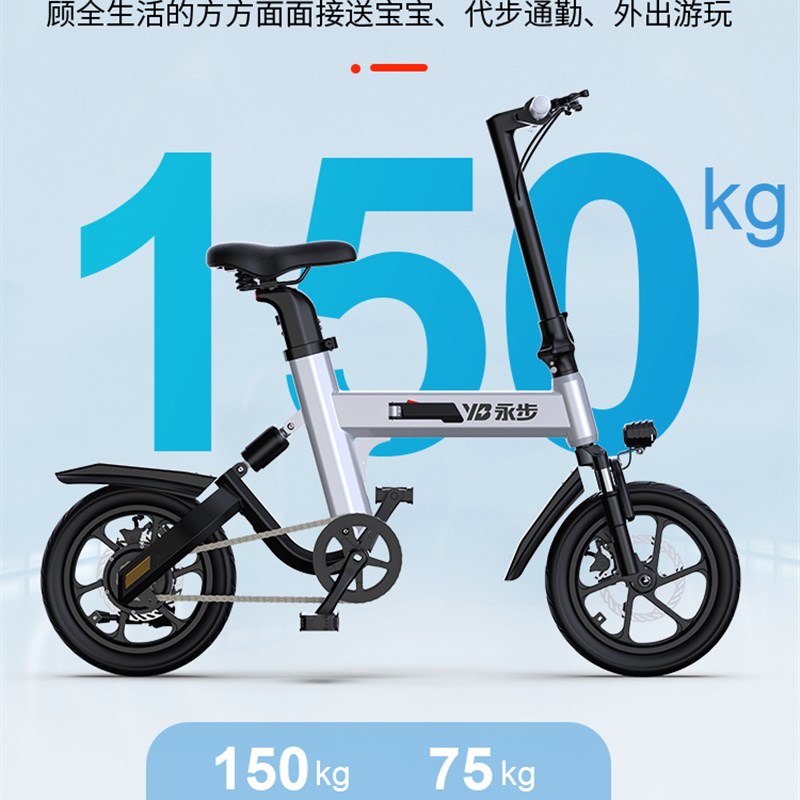 带娃电动自行车亲子可折叠小型接送孩子迷你超轻脚踏锂电池长跑王