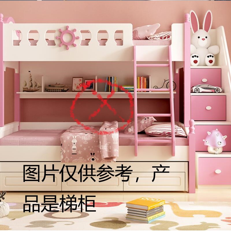 双层床侧步cm32储物抽屉式x衣柜儿童上下床卖梯柜子柜小号单台阶