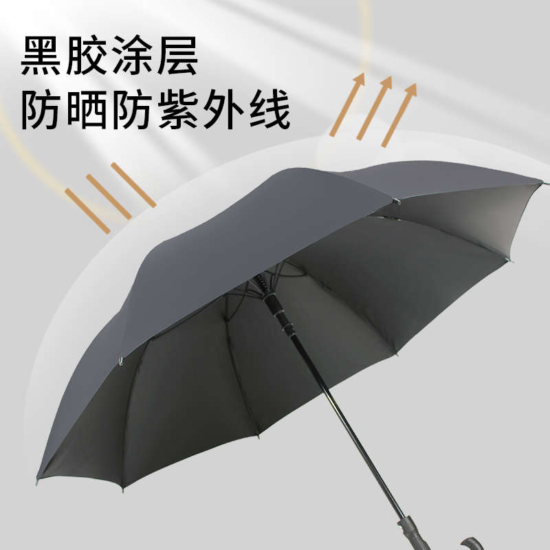 雨丝梦洋伞大号弯钩雨伞长柄纯色印制LOGO广告伞太阳伞晴雨两用