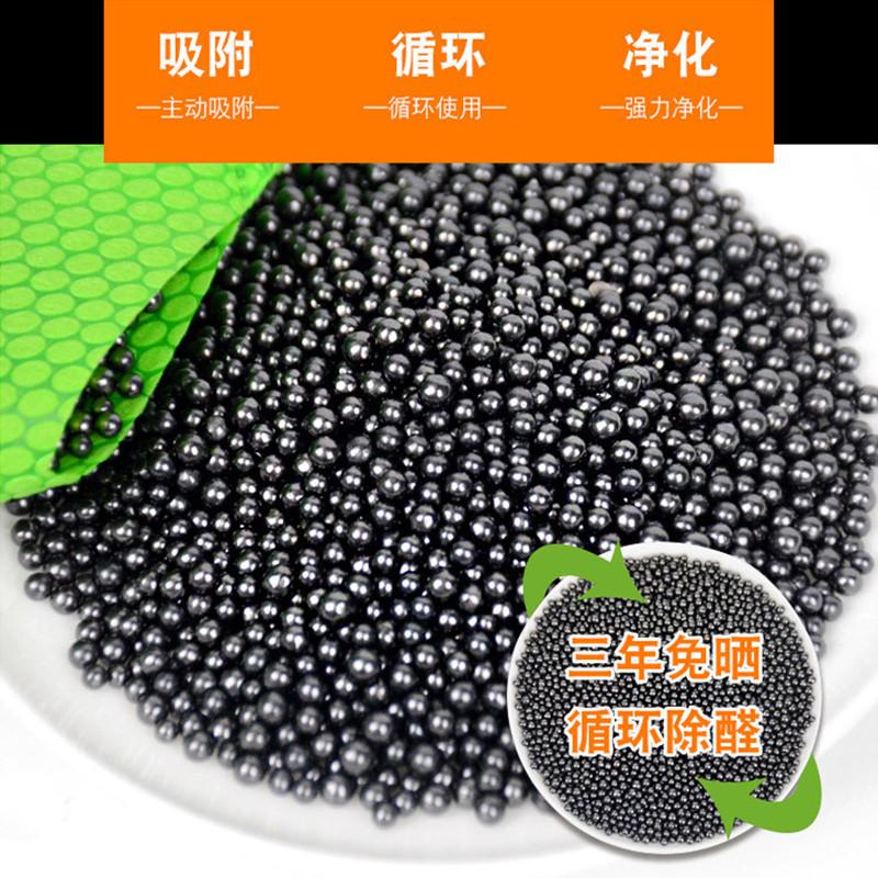 去除油漆除异味活性炭包墙面怪味新房装修新车除味快速吸新款