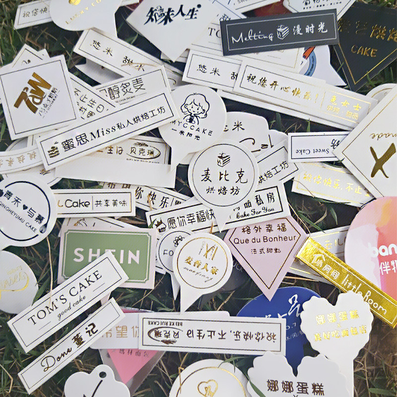 烫金蛋糕插牌定制甜品店装饰标签小卡片提拉米苏生日logo插卡设计