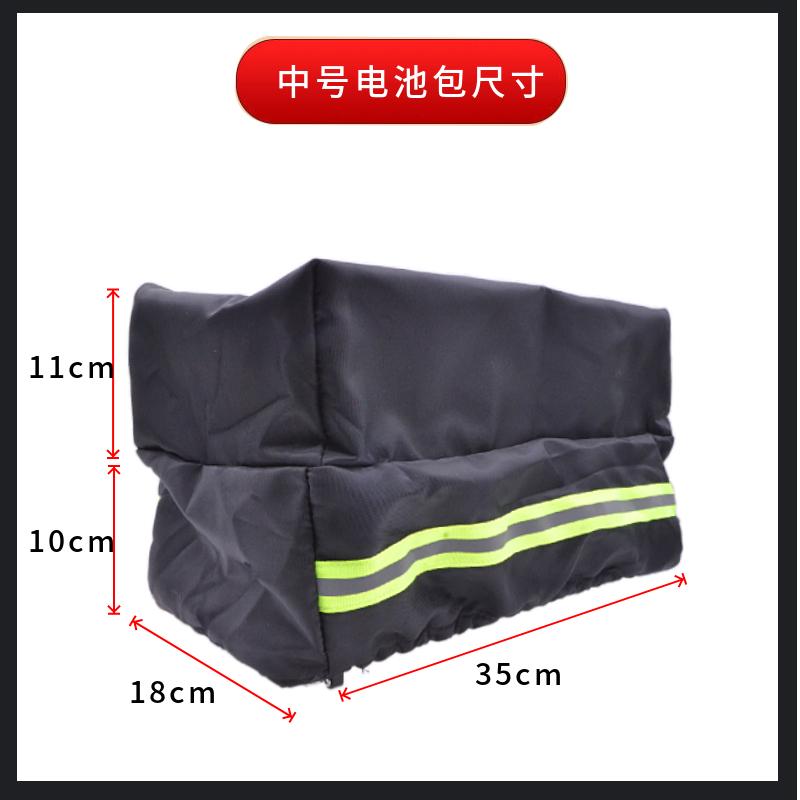 锂电池驾耐用防尘防雨收纳超大后座代用款容量通电动车电池包套水