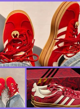 宋雨琦同款厚底增高gazelle bold马年限定红色德训鞋松糕休闲女鞋