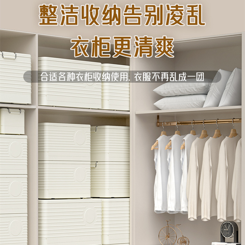 可折叠收纳箱特大号家用卧室客厅衣物被子整理箱杂物衣物储物柜子