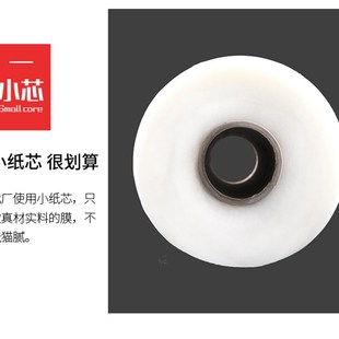 PE塑料缠绕膜整箱4卷宽20 50cm打包膜拉伸膜大卷工业保鲜膜