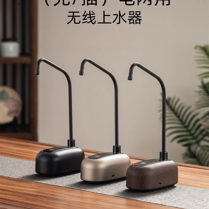 2025新款充电式抽水器桶装水上水器饮水机电动智能桌面自动取水泵