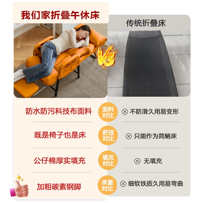 折叠床单人床坐睡两用2025新款成人简易午休一体椅可躺可睡小躺椅