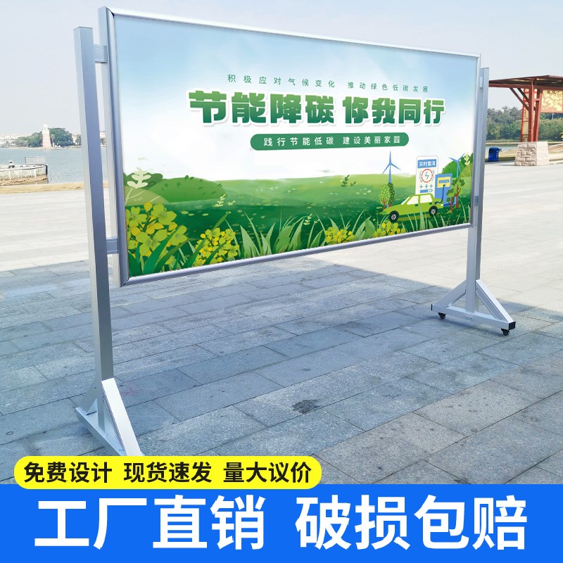 广告牌户外路边展示牌警示牌文化墙形象墙宣传栏标语牌公告栏展板