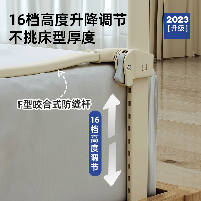 可升降折叠床围栏宝宝防摔防护栏婴儿儿童床边一面一侧单边挡板