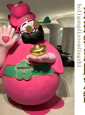 大型玻璃钢卡通人物雕塑定制商业美陈公仔景区商业街IP模型摆件