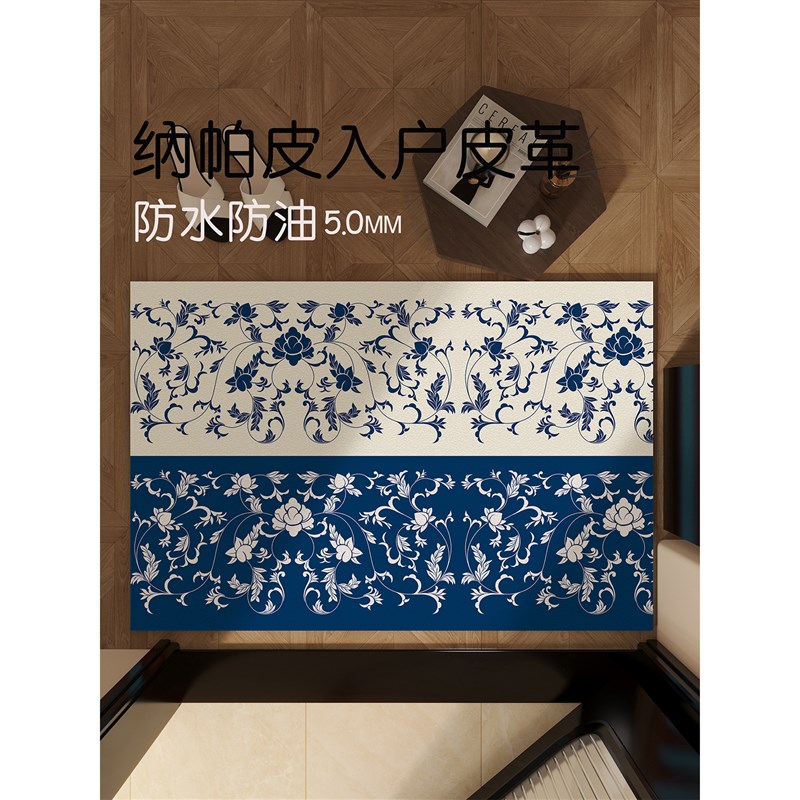 新中式缠枝可擦免洗pvc地垫入户门进门地毯脚垫门口耐脏防滑垫子