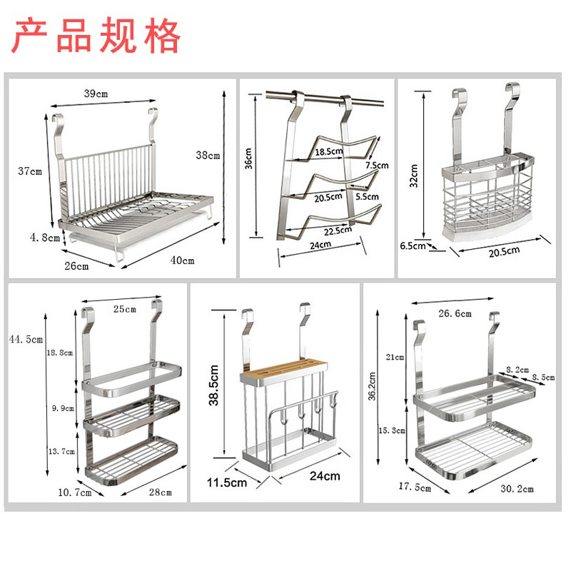 不锈钢多功能厨房置物架壁挂沥水碗架折叠碗碟架收纳厨房用品挂架