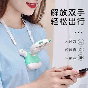 小电风扇学生运动小迷你随身可充电手持 .懒人挂脖子风扇便携式