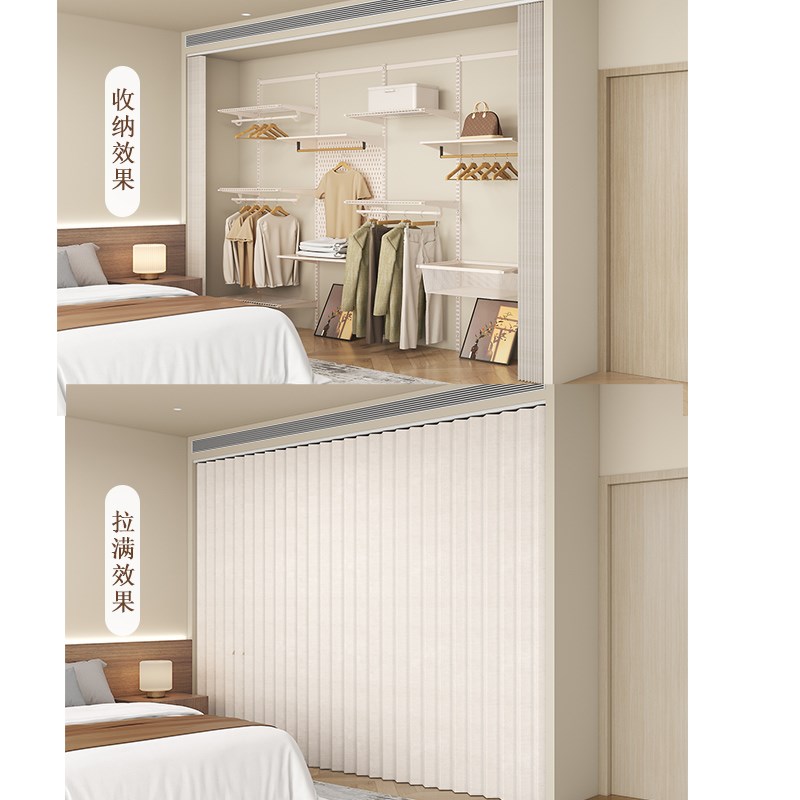 无门衣柜遮挡帘防尘布衣帽间免打孔滑轨遮丑挂帘开放式橱柜帘折叠