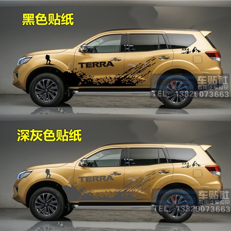 18款新途达车贴彩条遮痕汽车改装饰拉花贴纸泥点越野4x4贴画