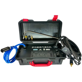 厂销多功能d蒸汽清洗机空调油烟机家电厨卫清洁设备家用商用