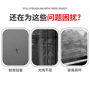家用隐形纱窗伸缩推拉式 防蚊 卷筒式 高透H厨房化妆室纱窗网自装