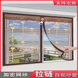 防蚊虫子y夏天沙网门窗自吸粘贴式 魔术贴沙窗2021新款 窗帘拉链纱