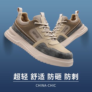 老保耐磨工地工作鞋 劳保鞋 轻便男士 防砸防刺穿钢头带钢板夏季 男款