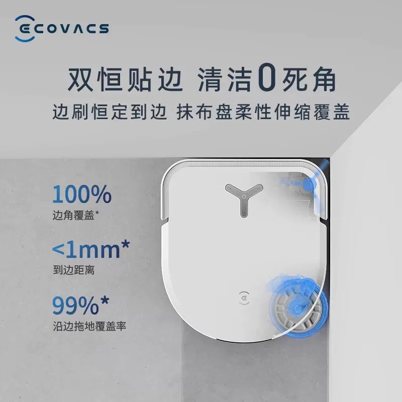 科沃斯扫地机器人X5ProPlus max/MATE X配件抹布固定座拖布支架盘