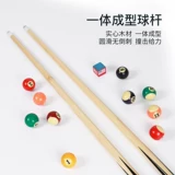 Настольный стол, бильярд для мальчиков, настольная маленькая игрушка, 8 лет