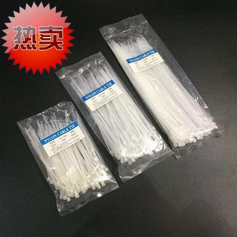 10/15/20公分固定塑料扎线带自锁式尼龙扎带100条新品/包 线