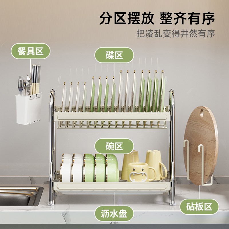 厨房置物架新款家用碗碟碗盘收纳架多功能双层碗盘碟筷沥水架碗柜