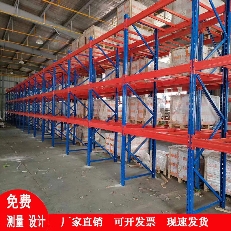 库房仓库重型货架工厂高位托盘货物架工业仓储板材加厚承重置物架