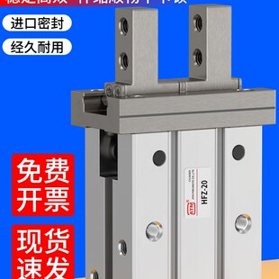 小型气动手指气缸HFZ-10/16/20/25/32机械手HFK平行夹爪气爪HFTZ6