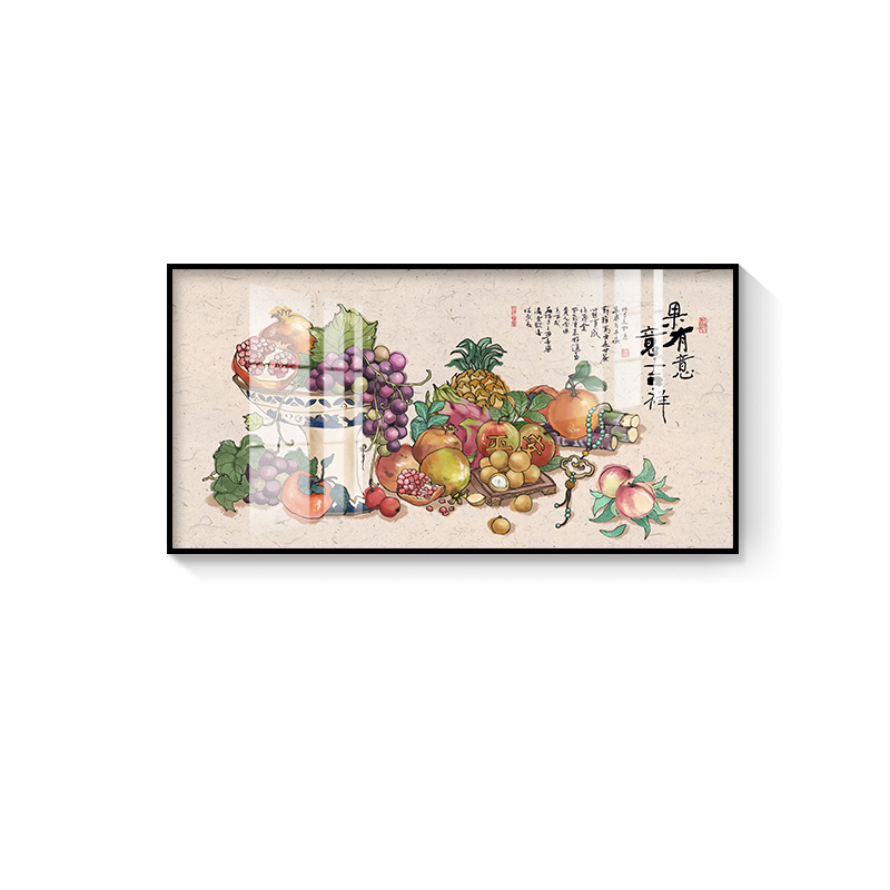 餐厅水果挂画新中式厨房包厢间现代简约柿子五谷丰登装饰画百果图图片