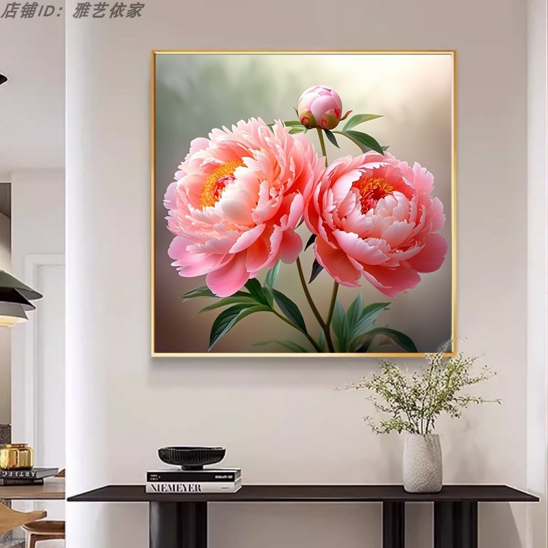 现代简约牡丹花装饰画迎门玄关走廊过道挂画卧室床头壁画餐厅墙画图片