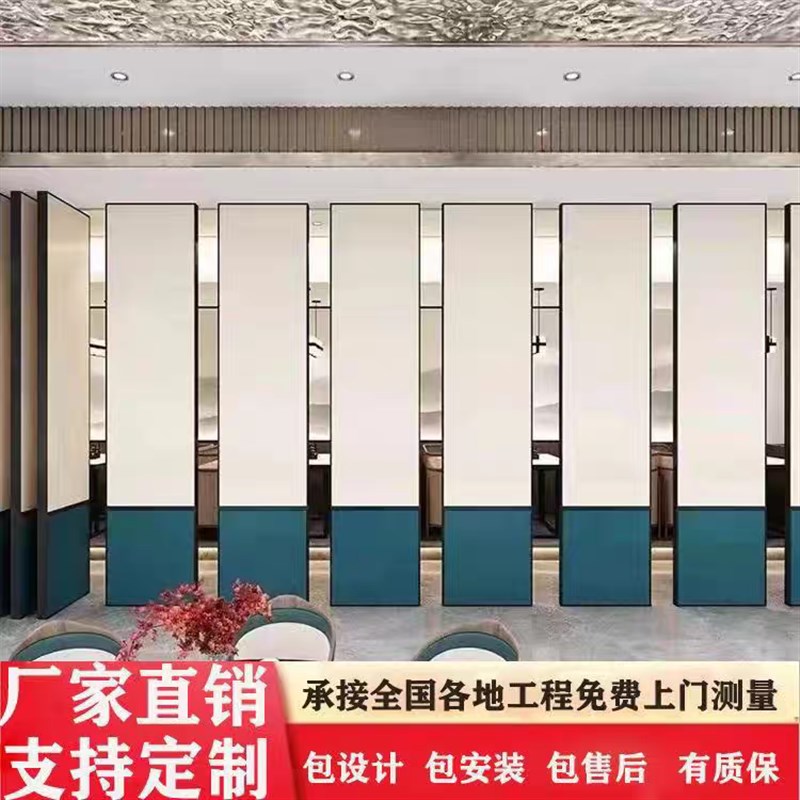 酒店展厅移动隔断墙会议室折叠移动屏风宴会厅饭店活动隔断墙