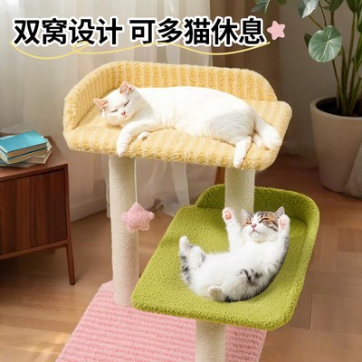 猫爬架猫窝一体猫抓板家用小户型不占地猫咪观景台猫跳台玩具用品