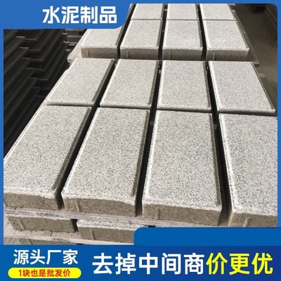 水泥透水砖 环保彩砖 人行道步道路面地砖仿石PC广场砖水泥面包砖