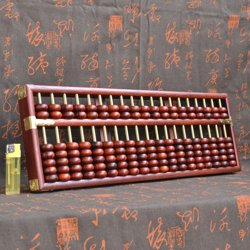大号成年人19档7珠老式算盘硬木红花梨木铜杆算盘收藏木摆件摆设