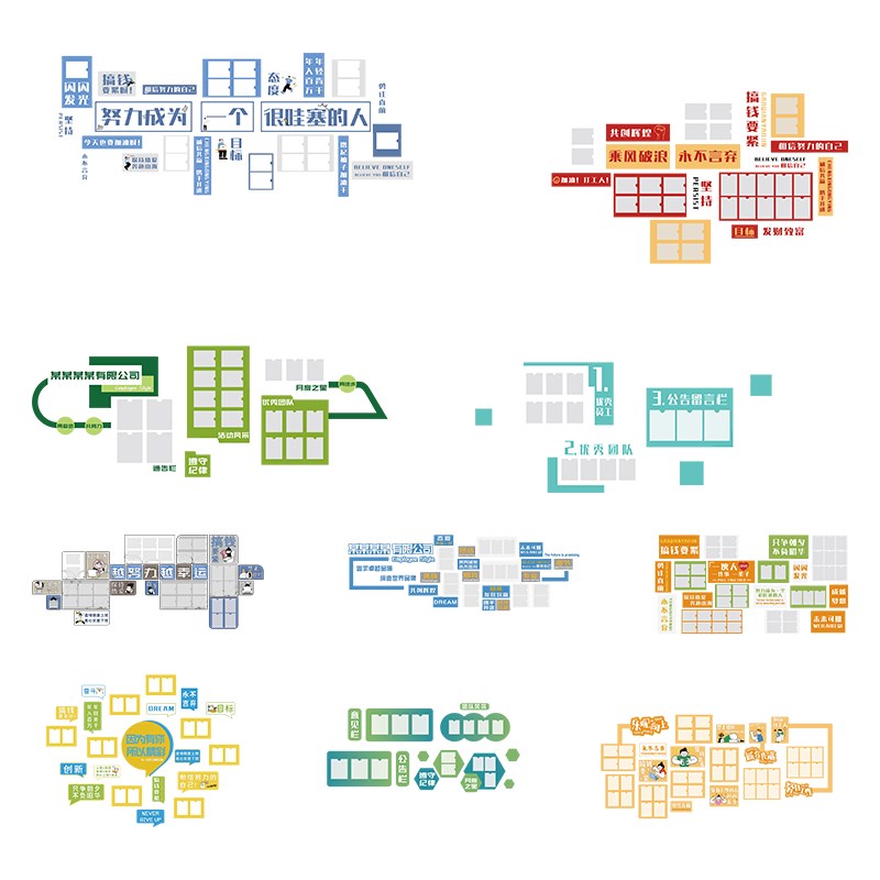 员工风采展示照片墙面装饰贴画办公室司氛围布置企业文化形象告栏