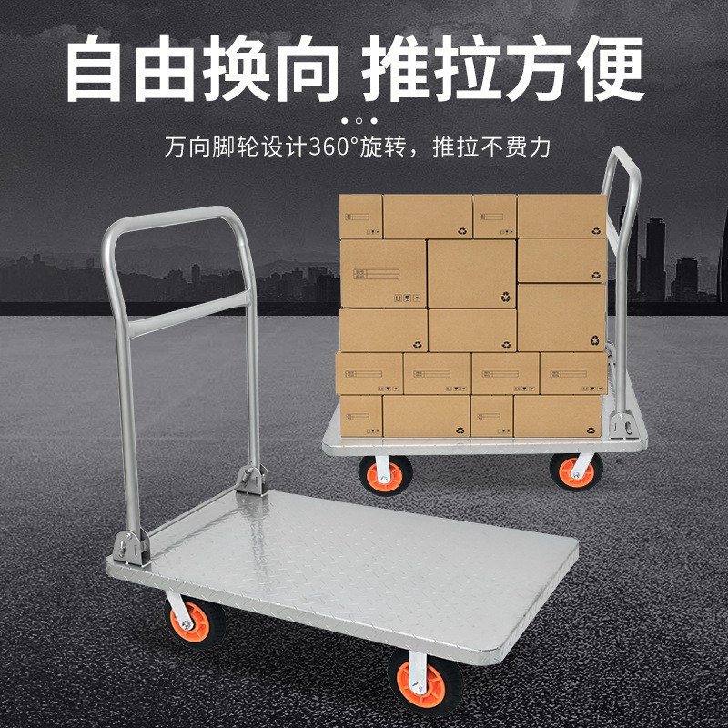 花纹钢板手推车平板车折叠搬运车加厚静音工具车小推车拉货小拖车