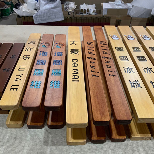 定制玻璃门拉手实木雕刻中式大门拉手木门把手刻字订做LOGO现货