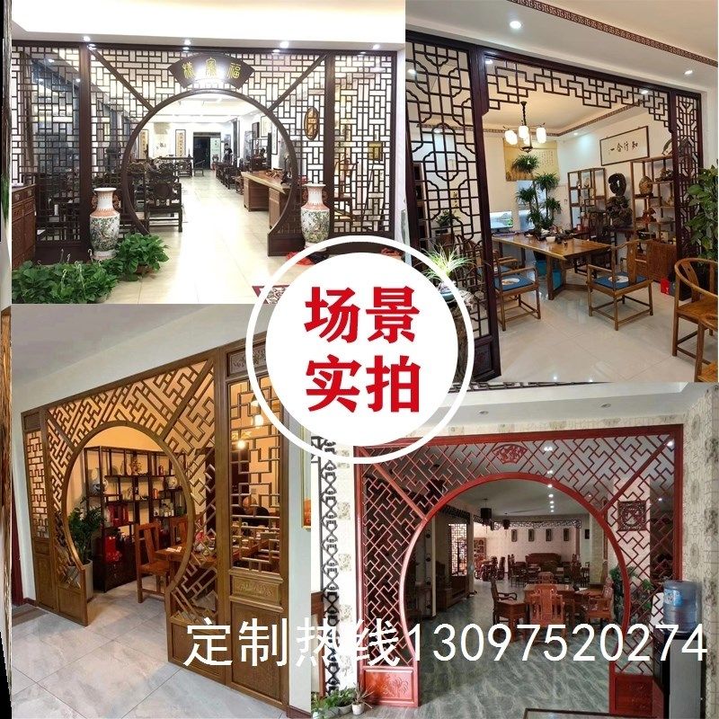 新中式实木伸缩月洞门博古架客厅门隔断多宝阁月亮拱门玄关展示柜