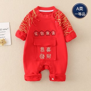 红色喜庆拜年服i春秋款 爬爬 婴儿连体衣新生儿宝宝满月服秋款 春装